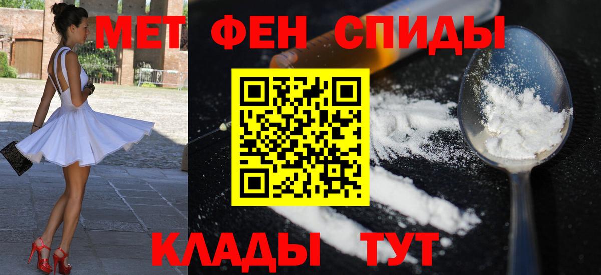 Amphetamine  АМФЕТАМИН Premium  Вход с VPN  Старый Оскол  АМФЕТАМИН 