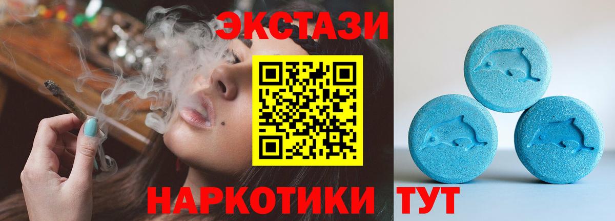 Ecstasy Дубай  Ecstasy  Экстази MDMA  Старый Оскол  Вход с VPN 