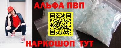 меф VHQ Кандалакша