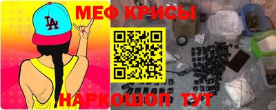 MESCALINE Канаш