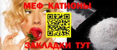 MESCALINE Канаш