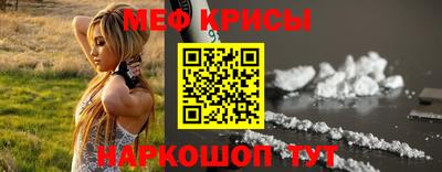 MESCALINE Канаш