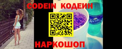 MESCALINE Канаш
