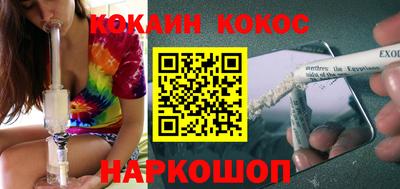 MESCALINE Канаш