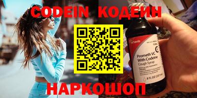 MESCALINE Канаш