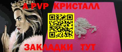 меф VHQ Кандалакша