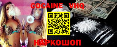 меф VHQ Кандалакша