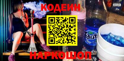 меф VHQ Кандалакша