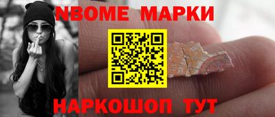 MESCALINE Канаш