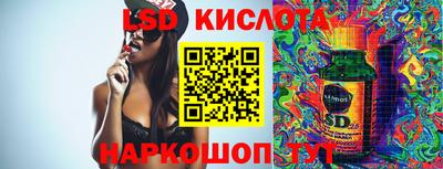 MESCALINE Канаш