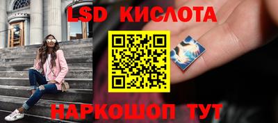 MESCALINE Канаш