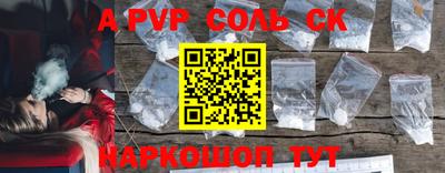 MESCALINE Канаш