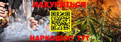 меф VHQ Кандалакша