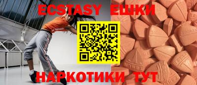 меф VHQ Кандалакша