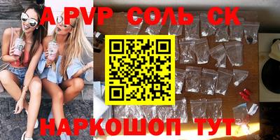 меф VHQ Кандалакша