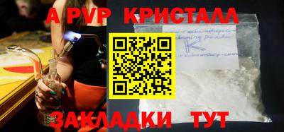 меф VHQ Кандалакша