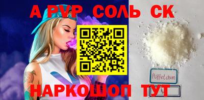 меф VHQ Кандалакша