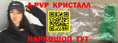 apvp Камышлов