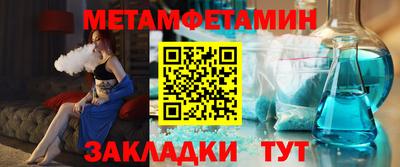 меф VHQ Кандалакша