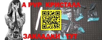 меф VHQ Кандалакша