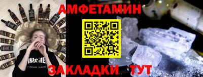 меф VHQ Кандалакша