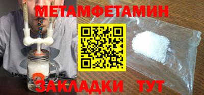 меф VHQ Кандалакша