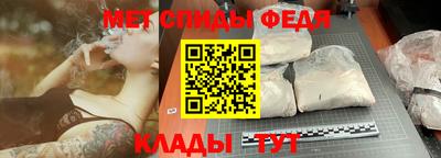 MESCALINE Канаш