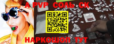 apvp Камышлов