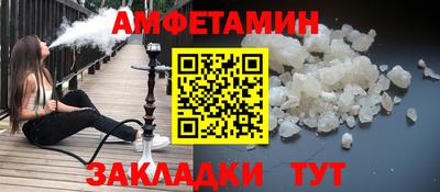 apvp Камышлов