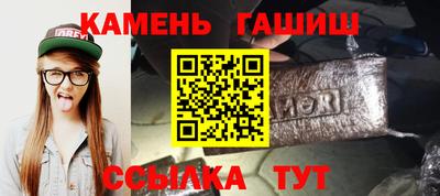 меф VHQ Кандалакша