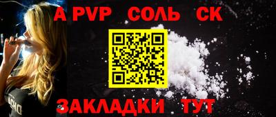 MESCALINE Канаш