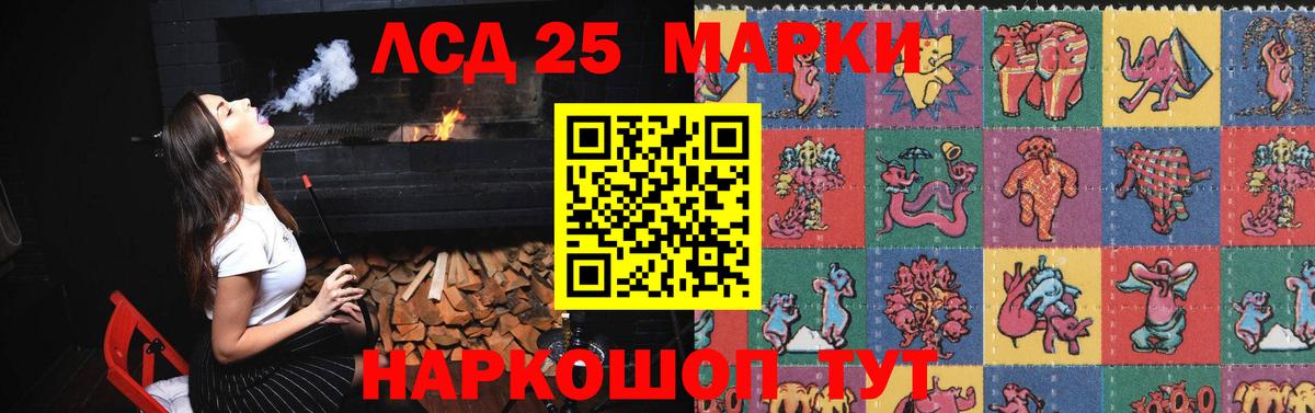 LSD-25 экстази кислота  Лсд 25 экстази кислота  Вход с VPN  Старый Оскол 