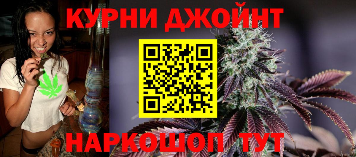 Старый Оскол  Бошки Шишки OG Kush  Бошки марихуана сатива  Вход с VPN 