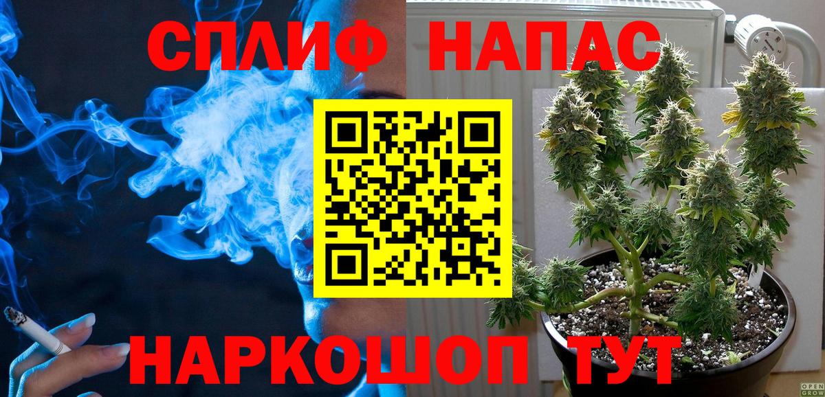 Бошки Шишки LSD WEED Старый Оскол
